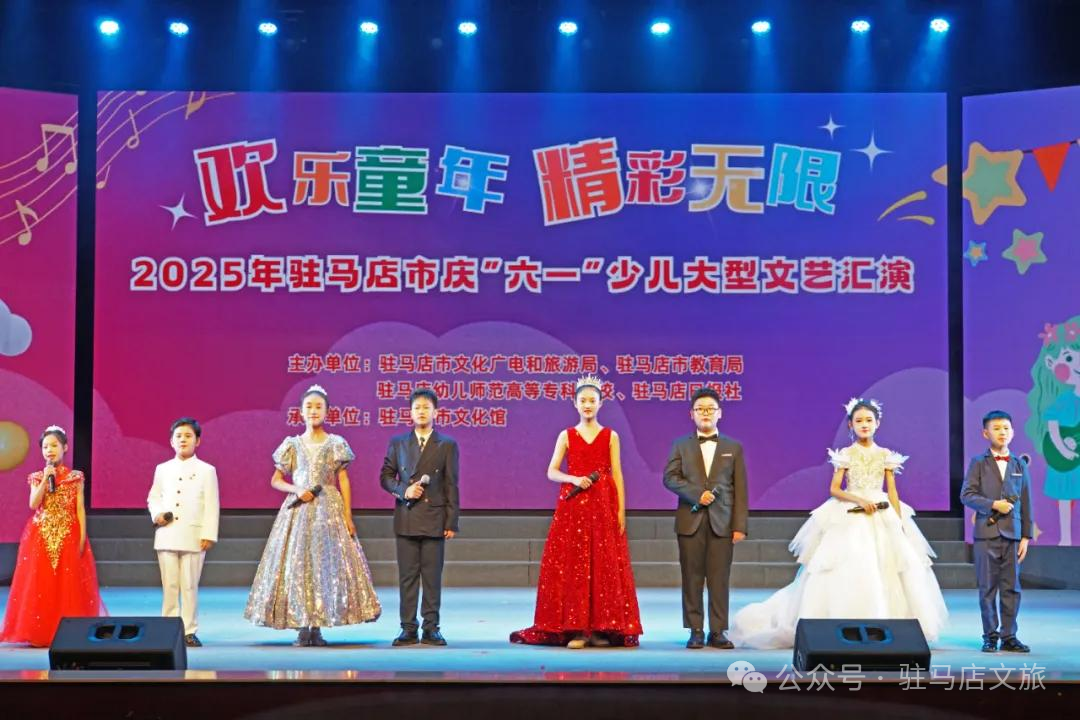 “粽”夏出“逃” 駐馬店市共接待游客124.50萬人次