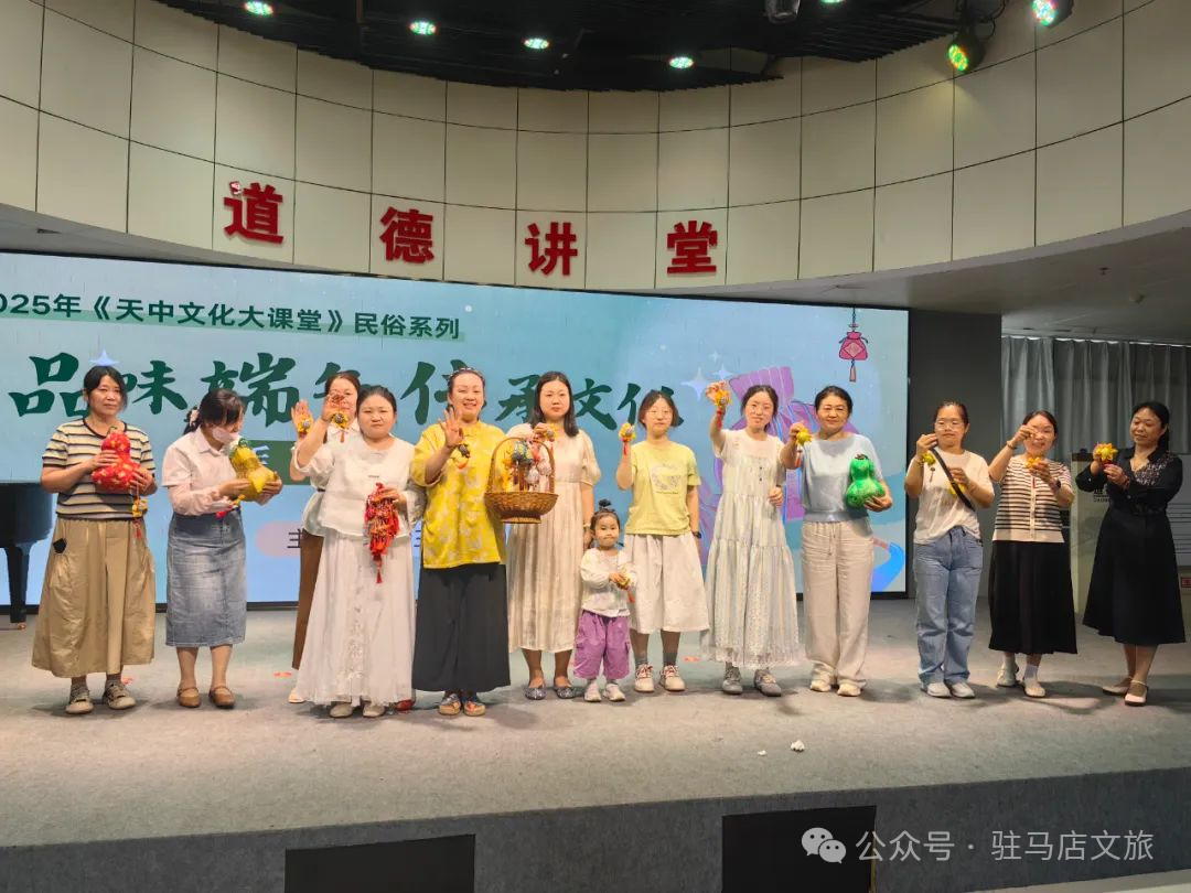 “粽”夏出“逃” 駐馬店市共接待游客124.50萬人次