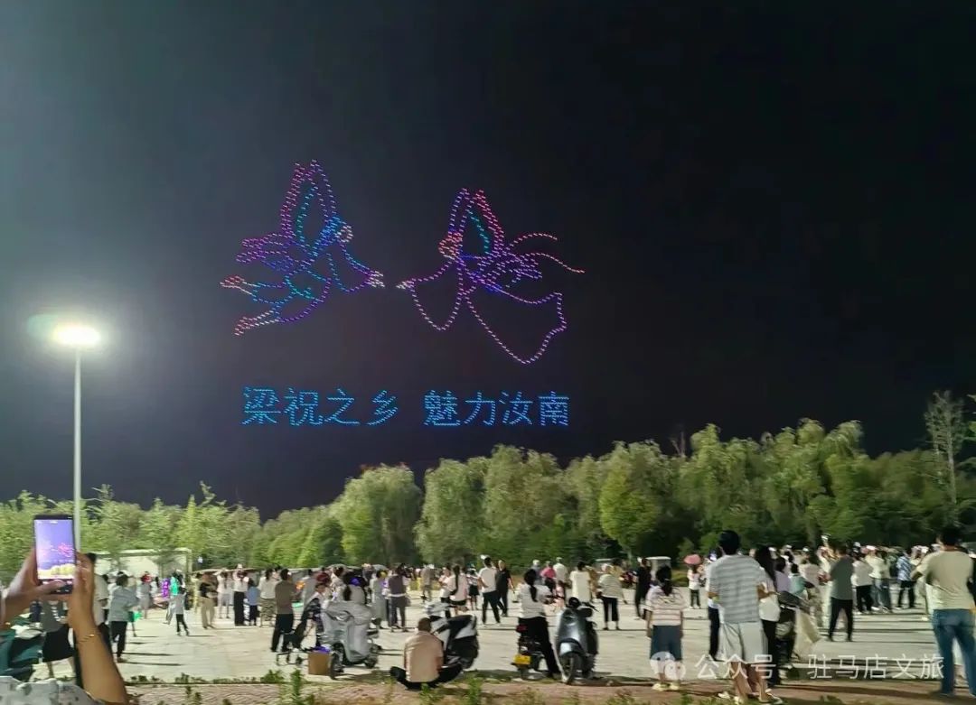 “粽”夏出“逃” 駐馬店市共接待游客124.50萬人次