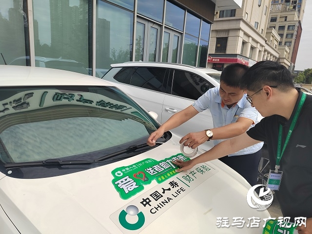 中國人壽財險駐馬店公司：愛心護航高考路 保險擔當助未來