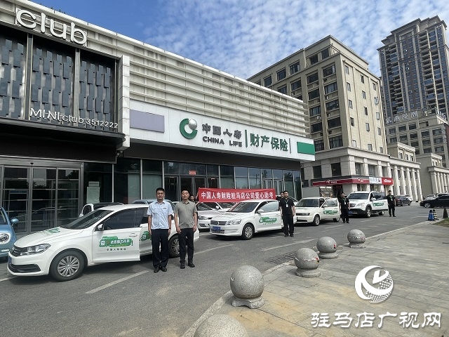 中國人壽財險駐馬店公司：愛心護航高考路 保險擔當助未來
