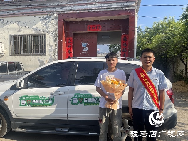 中國人壽財險駐馬店公司開展2025年“愛心助考 護航夢想”公益行動