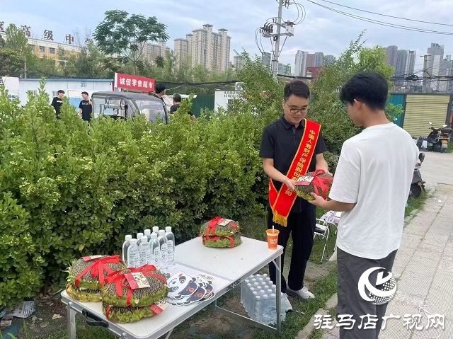 中國人壽財險駐馬店公司開展2025年“愛心助考 護航夢想”公益行動