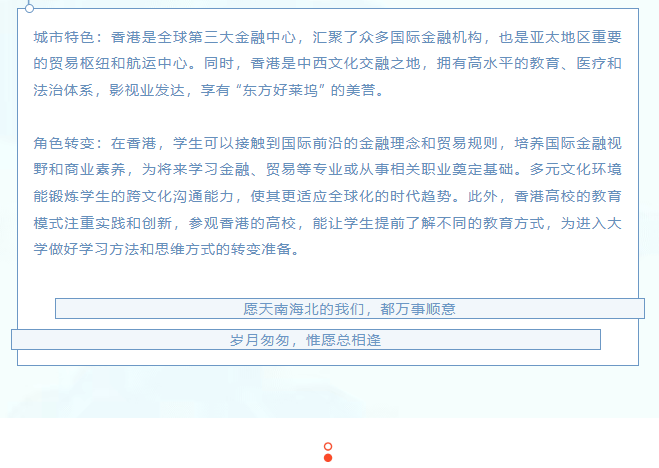 畢業啦，去旅行！&mdash;&mdash; 給高考生的畢業旅行推薦