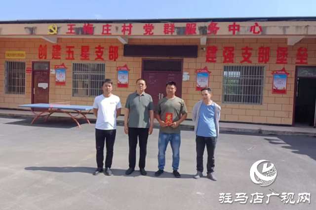 人保財險駐馬店市分公司：“三夏”慰問暖人心 人保幫扶惠民生