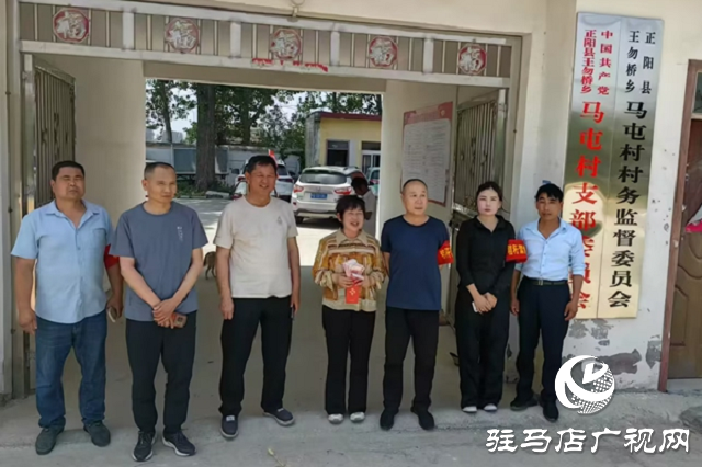 人保財險駐馬店市分公司：“三夏”慰問暖人心 人保幫扶惠民生