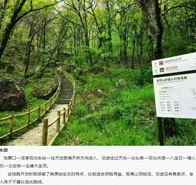 全國中高考生免門票！畢業旅行第一站，河南駐馬店~