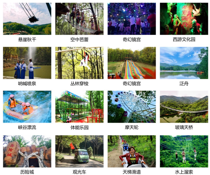 全國中高考生免門票！畢業旅行第一站，河南駐馬店~