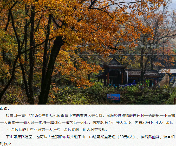 全國中高考生免門票！畢業旅行第一站，河南駐馬店~