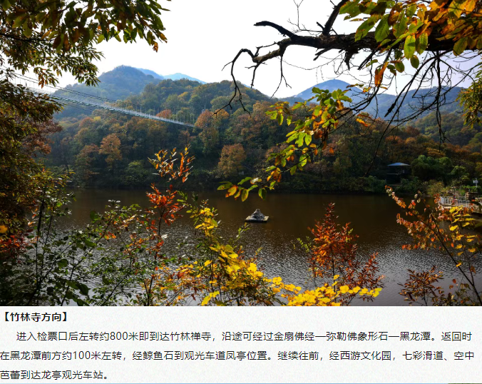 全國中高考生免門票！畢業旅行第一站，河南駐馬店~