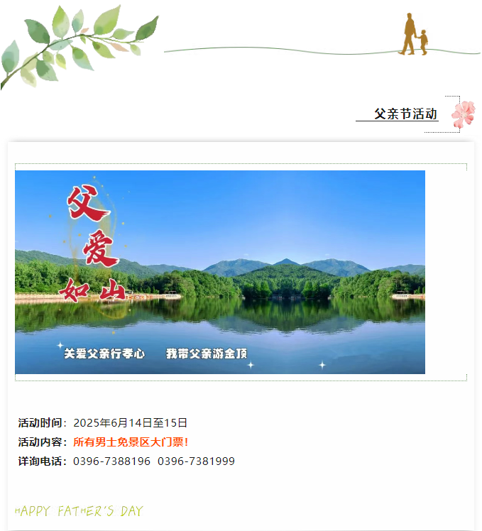 這次換我當(dāng)他的導(dǎo)游搭子