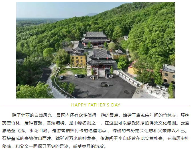 這次換我當(dāng)他的導(dǎo)游搭子