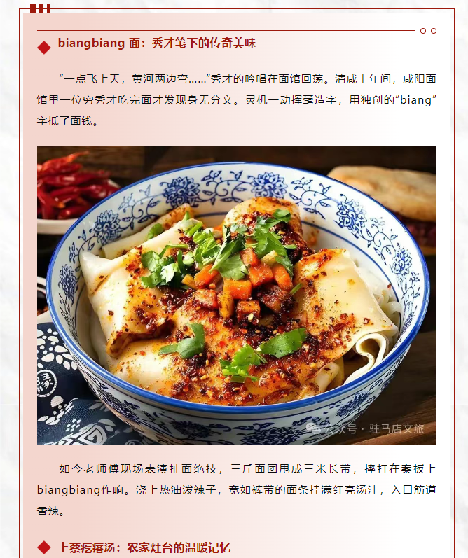 老手藝，新吃法，皇家驛站時光驛巷煥新升級