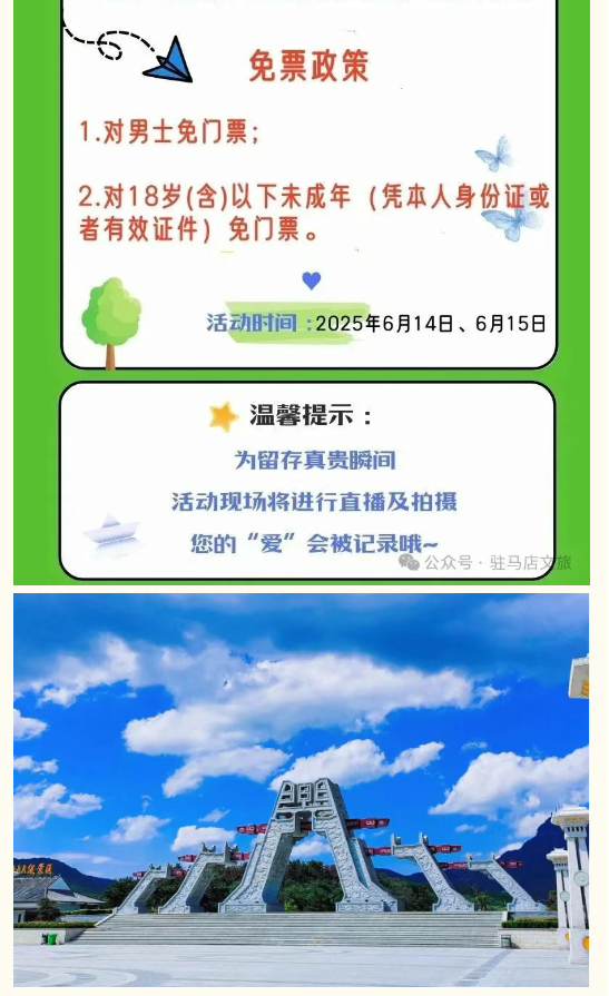 這次換我當(dāng)他的導(dǎo)游搭子