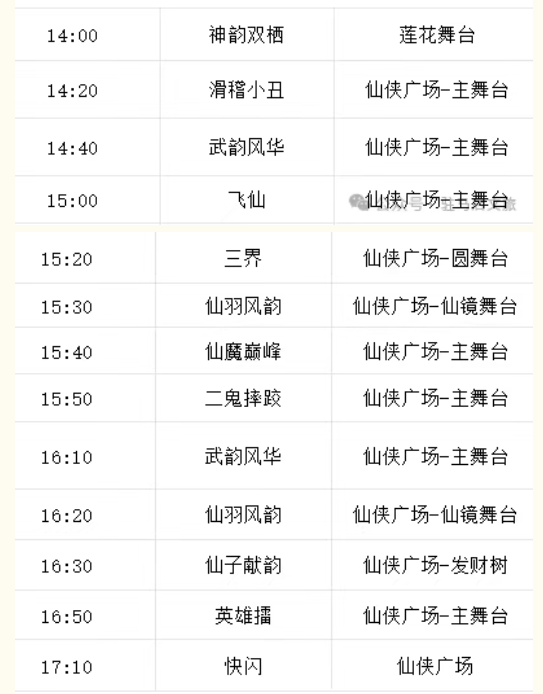 這次換我當(dāng)他的導(dǎo)游搭子