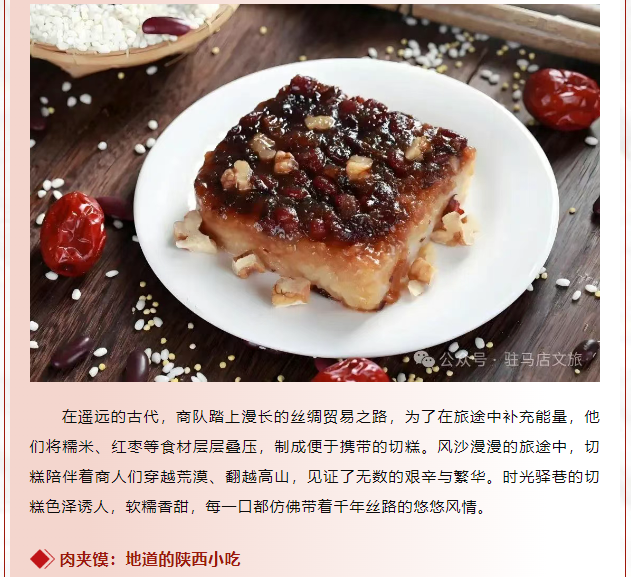 老手藝，新吃法，皇家驛站時光驛巷煥新升級