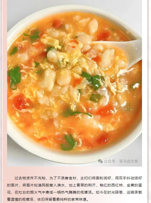 老手藝，新吃法，皇家驛站時光驛巷煥新升級