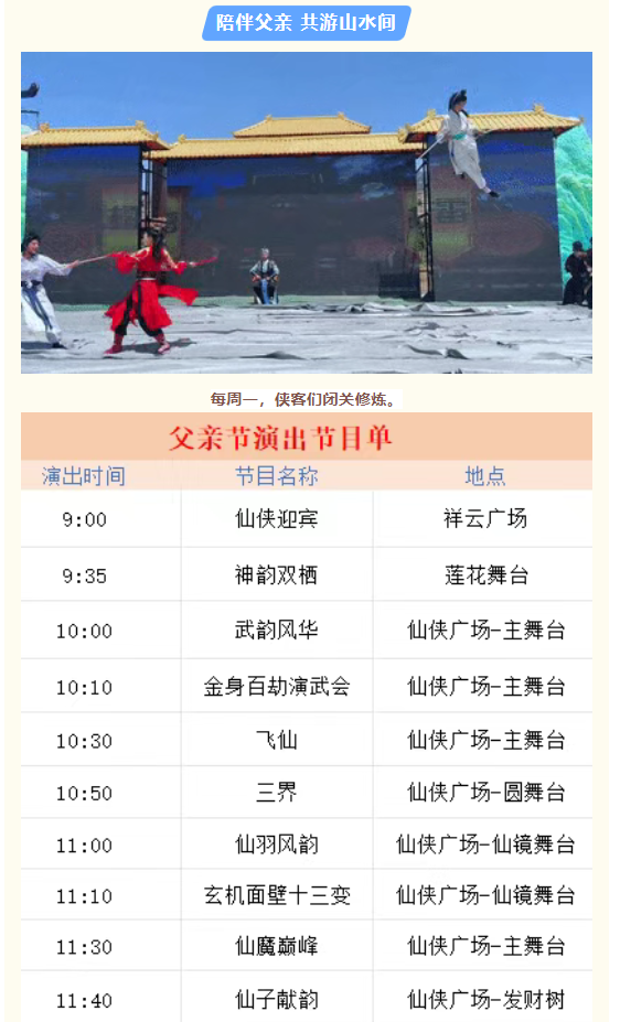 這次換我當(dāng)他的導(dǎo)游搭子