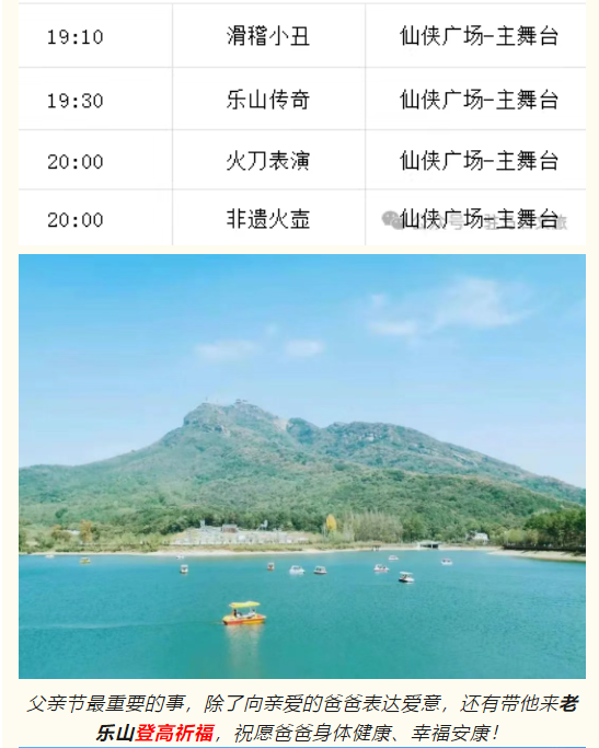 這次換我當(dāng)他的導(dǎo)游搭子