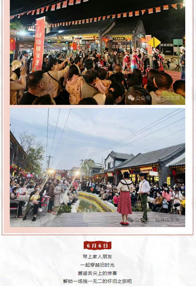 老手藝，新吃法，皇家驛站時光驛巷煥新升級