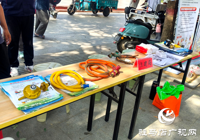 確山縣住建局:扎實開展“安全生產(chǎn)月”活動