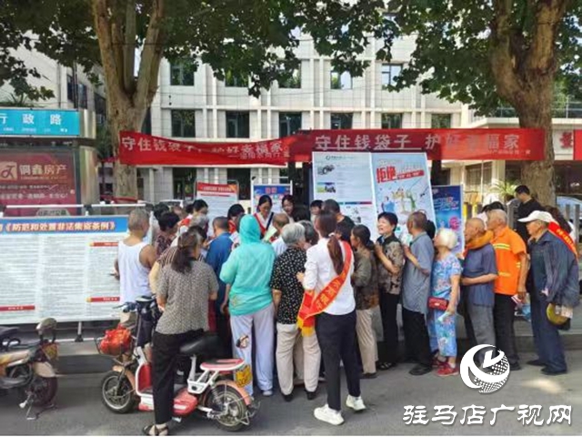 泌陽縣開展防范非法金融活動(dòng)集中宣傳行動(dòng)