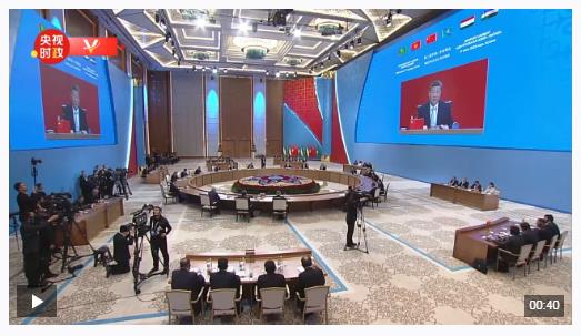 獨(dú)家視頻丨習(xí)近平出席第二屆中國(guó)－中亞峰會(huì)