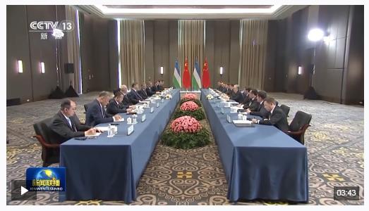 習(xí)近平會(huì)見烏茲別克斯坦總統(tǒng)米爾濟(jì)約耶夫