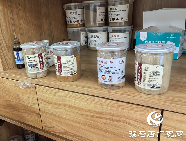 駐馬店開發區金山社區衛生服務中心：&ldquo;三伏貼&rdquo;即將開貼！&ldquo;冬病夏治&rdquo;排寒祛濕正當時