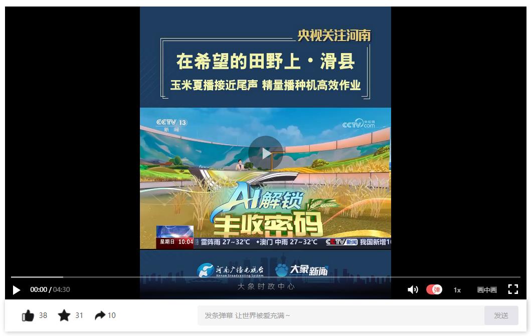 【央視關注河南滑縣】玉米夏播接近尾聲 精量播種機高效作業