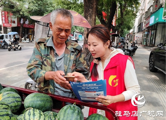 駐馬店移動(dòng)深耕沿街店鋪反詐陣地 織密全民防騙安全網(wǎng)