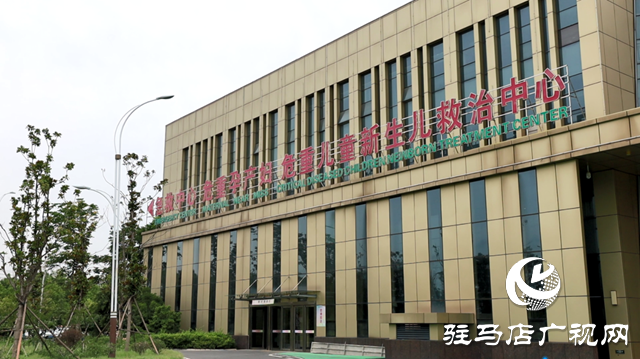 駐馬店市中心醫院獲評&ldquo;國家危重孕產婦住院MDT建設單位&rdquo;