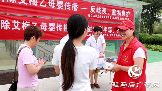 駐馬店：消除“三病”母嬰傳播 共筑無歧視健康防線