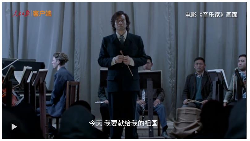 一部電影，一段音樂人生，一場回響多年的中哈兄弟情