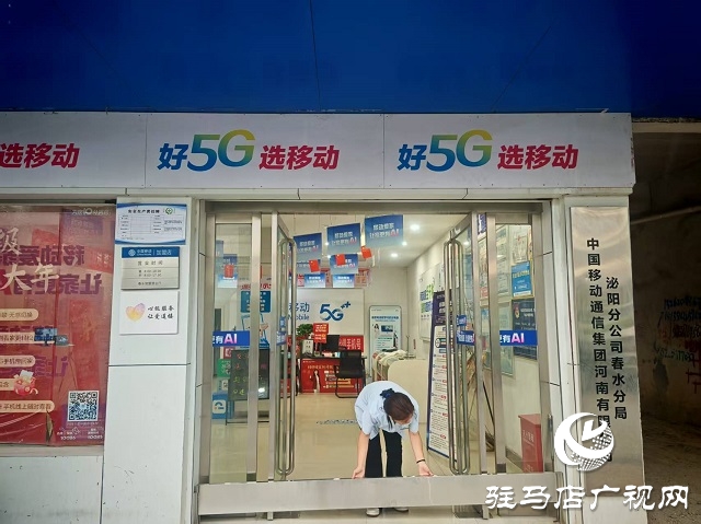 強對流天氣！駐馬店移動提前做好汛期通信應急保障工作