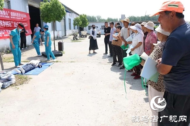 新蔡縣開展“健康天中行 大醫(yī)獻愛心”文明實踐活動