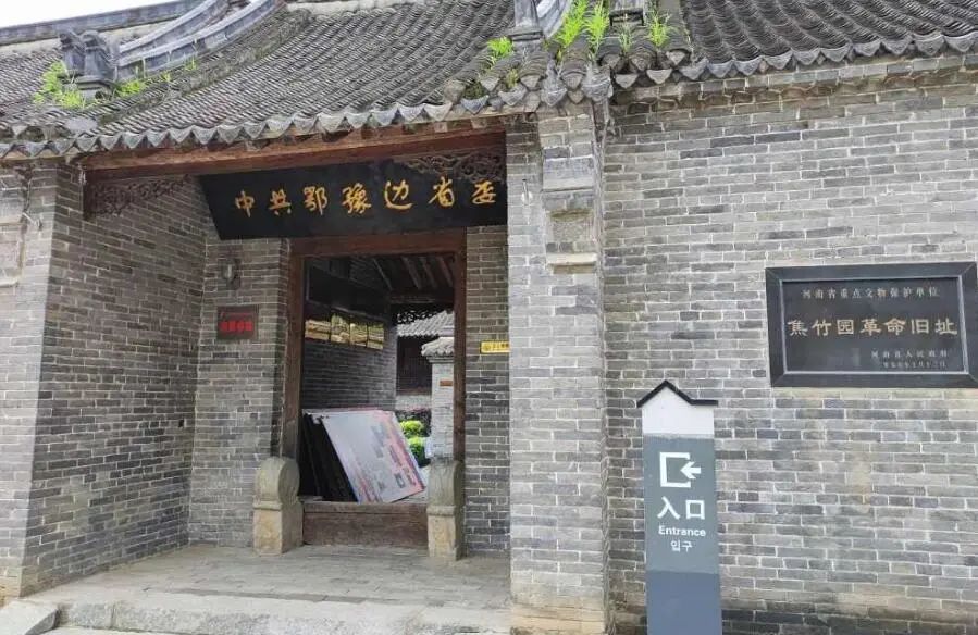 跟著文旅君玩轉駐馬店！探訪文化和心靈治愈之旅&rarr;