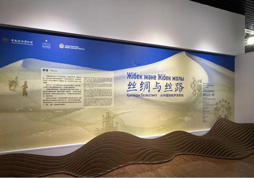 千年絲路再煥新生：中哈文物交流系列活動舉辦