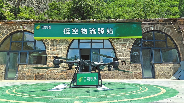 河南首條無人機(jī)山區(qū)郵路常態(tài)化運(yùn)營