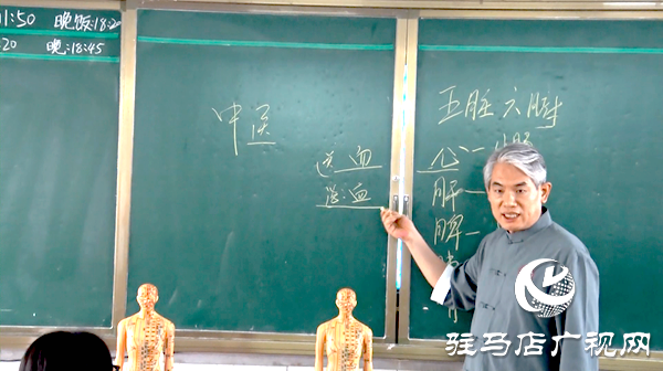  遂平縣:中醫文化進校園 弘揚國粹助成長