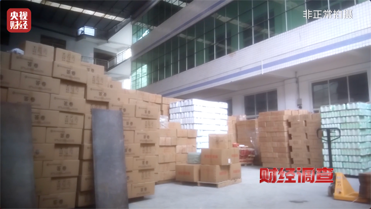 直播間里的&ldquo;老酒&rdquo;竟是假酒：酒精勾兌，溢價超40倍！