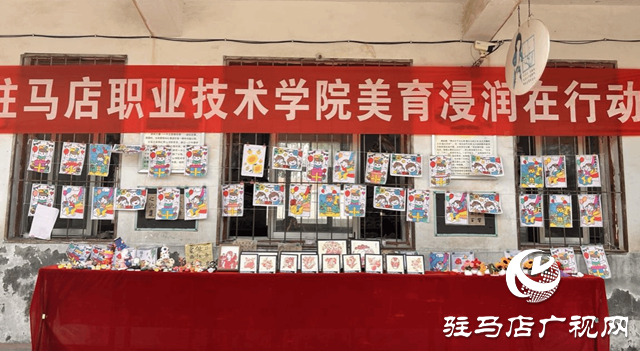 美育浸潤(rùn)結(jié)碩果 童心筑夢(mèng)向未來(lái)