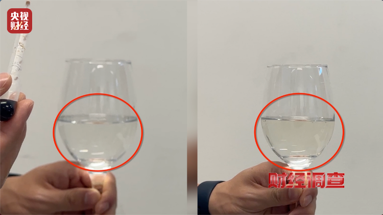 直播間里的&ldquo;老酒&rdquo;竟是假酒：酒精勾兌，溢價超40倍！