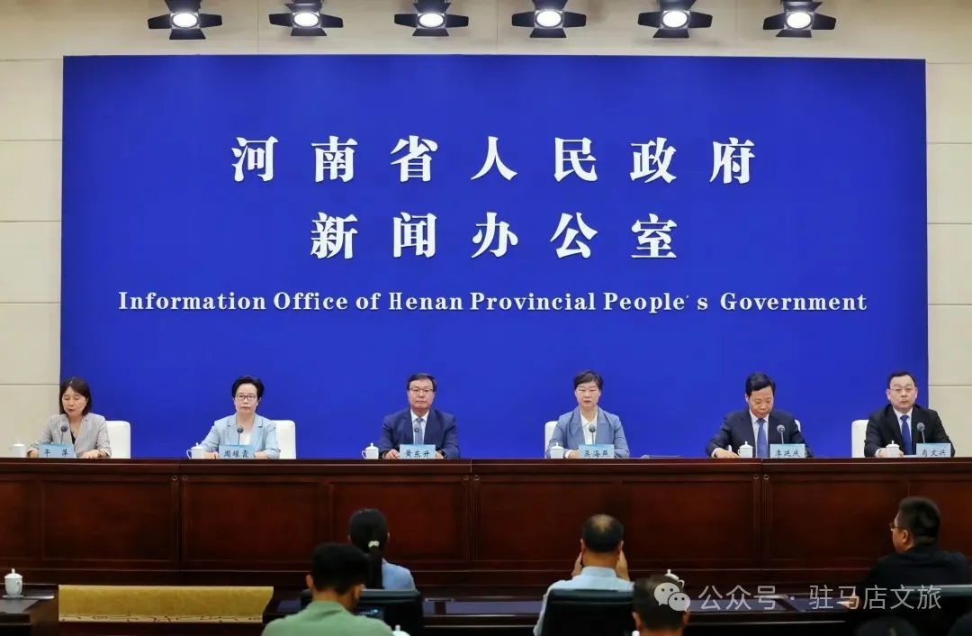 定了！2025全省旅游發展大會6月26日至27日在開封舉行