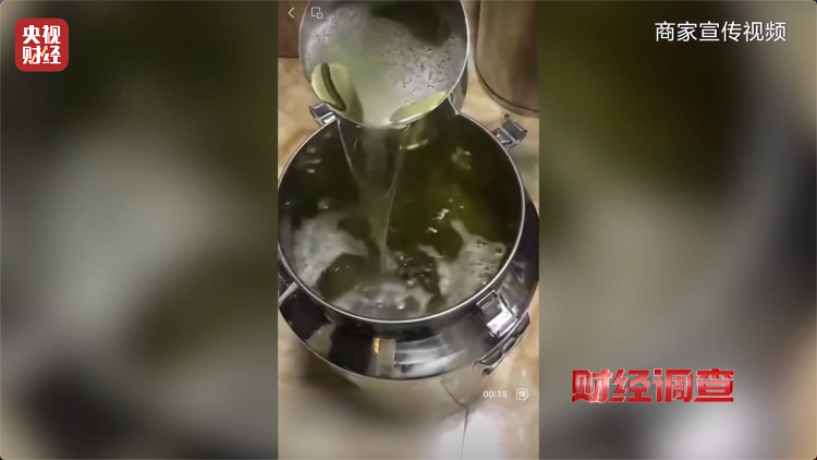 直播間里的&ldquo;老酒&rdquo;竟是假酒：酒精勾兌，溢價超40倍！