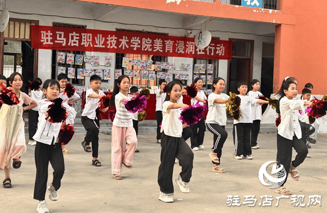 美育浸潤(rùn)結(jié)碩果 童心筑夢(mèng)向未來(lái)