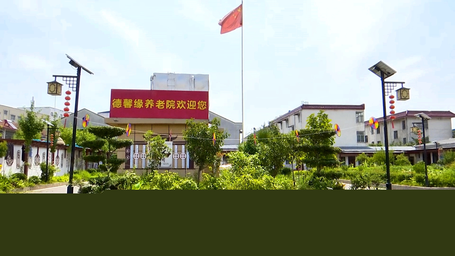 胡保珍:真情守護“夕陽紅”