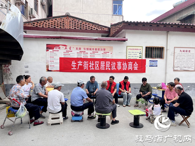 議事協商聚民意 溫情活動暖人心