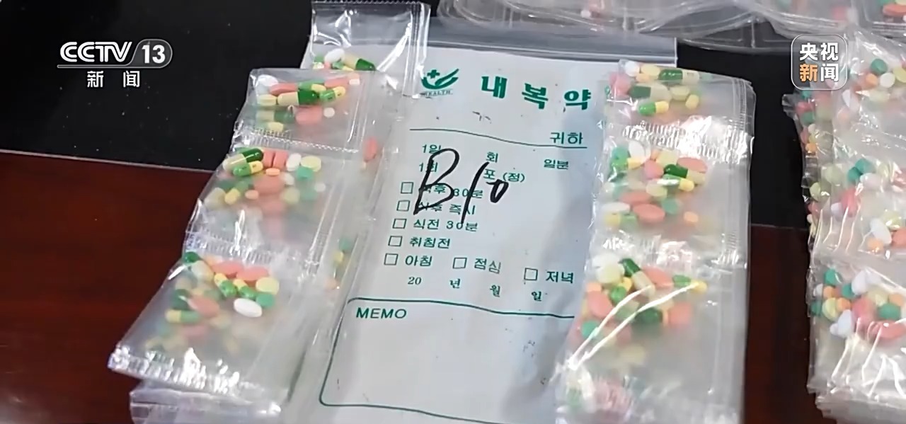 吃減肥藥居然&ldquo;中毒&rdquo;了？這些新型毒品不得不防