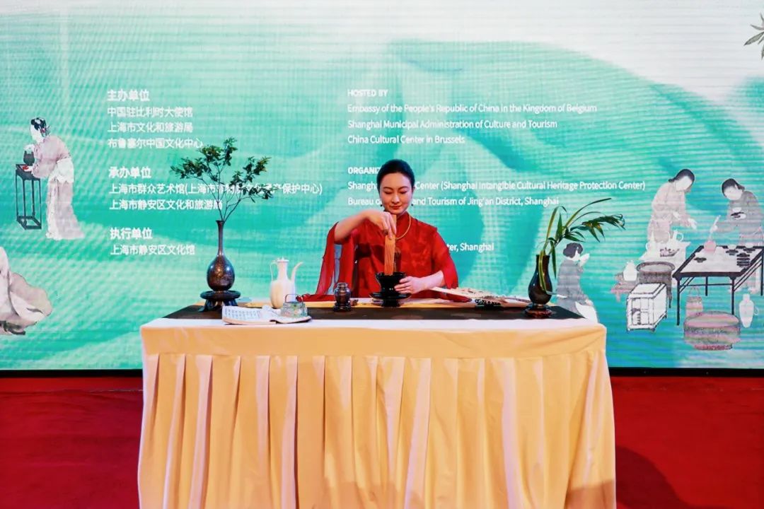 “茶和天下·雅集”暨第30屆上海國際茶文化旅游節歐洲推廣活動在布魯塞爾中國文化中心舉行